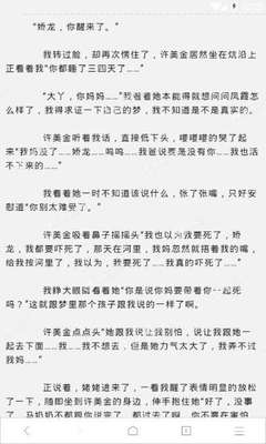 菲律宾最新移民政策(移民政策通知)